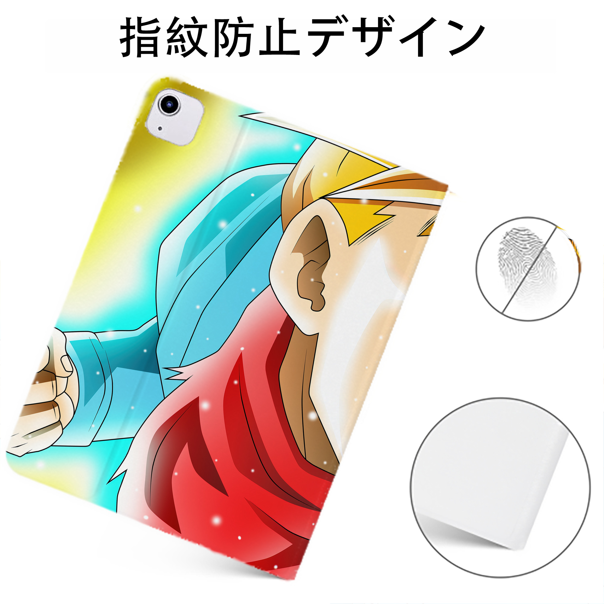 （画像用） ドラゴンボール DRAGON BALL IPadケース ペンホルダー付き ブックスタイルデザイン